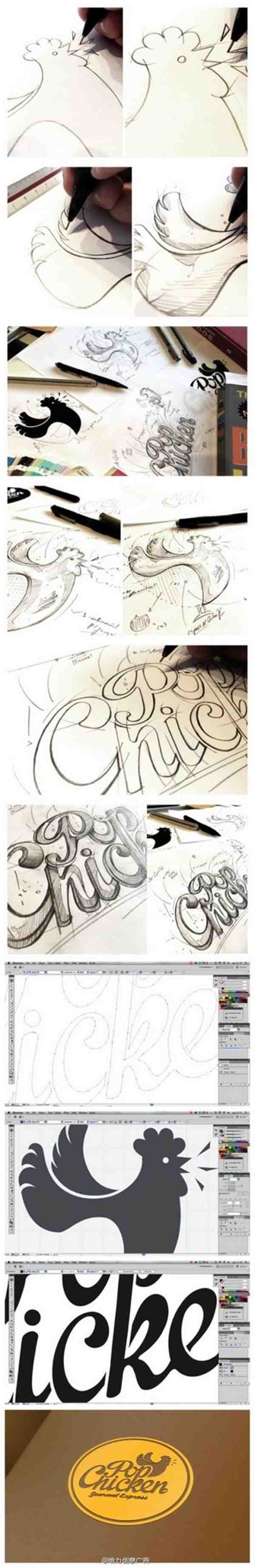 铅笔手绘逼真的logo设计图片赏析