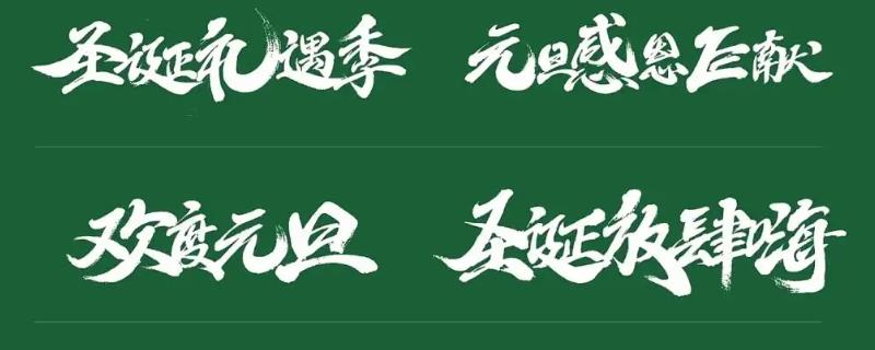 标题怎么排版,在标题中添加线框能增强视觉冲击力
