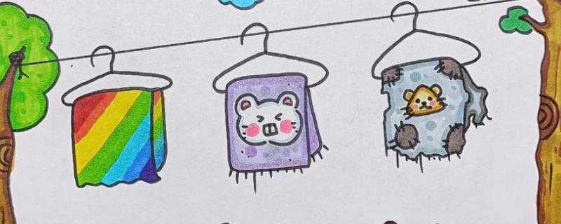 插画如何绘制挂起来的毛巾，先确定受力点画出外部轮廓、再绘制褶皱