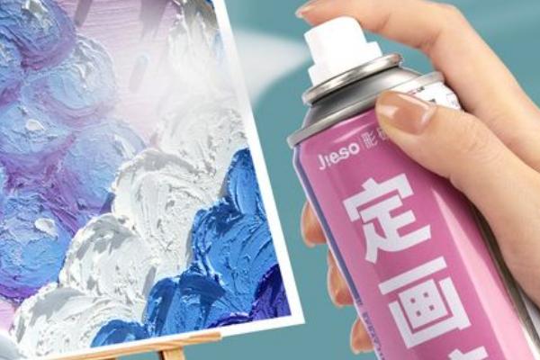 不喷定画液有什么后果，不会影响画面的表现