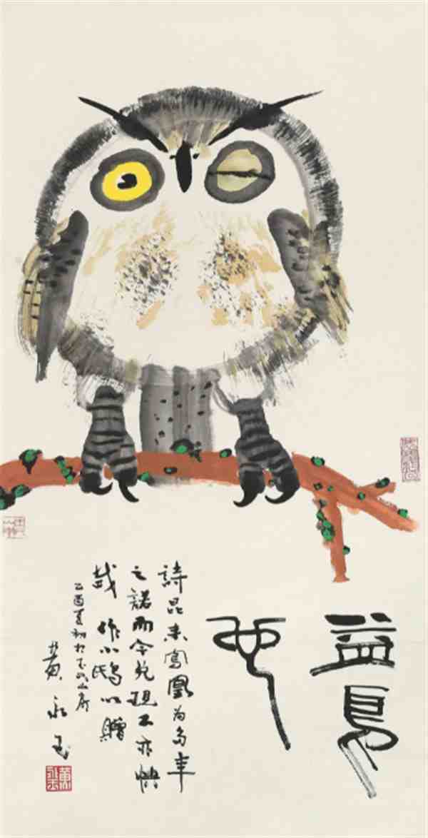 黄永玉最贵的十幅画图片欣赏大全