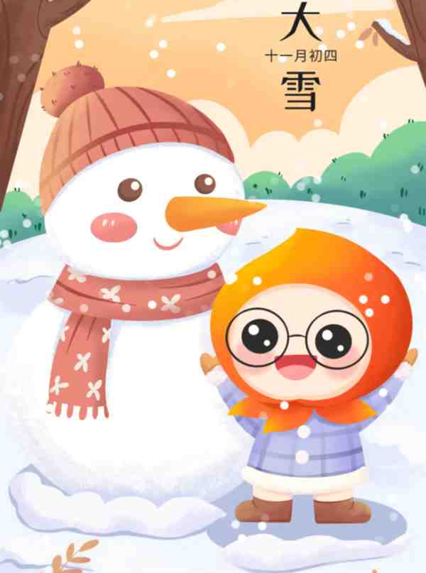 24节气| 大雪节气手绘海报图片简单漂亮