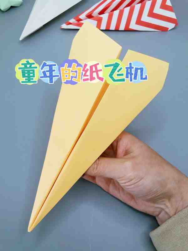 幼儿园手工作品折纸飞机教案