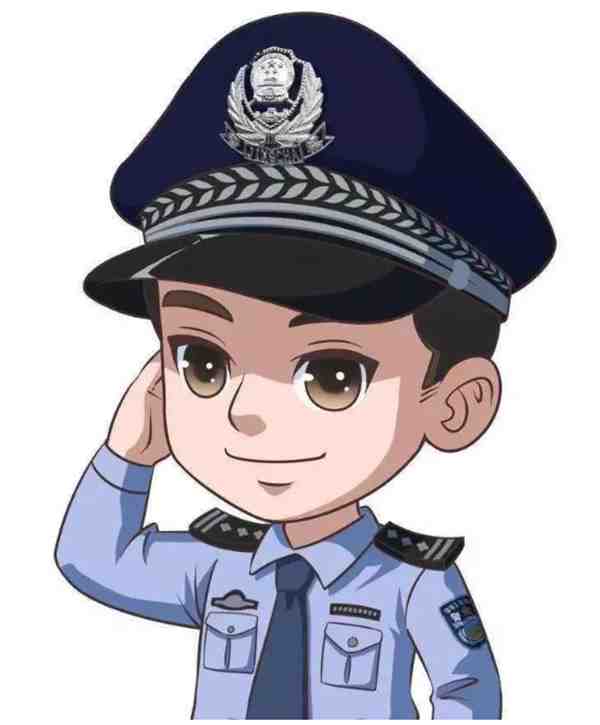 简单的警察怎么画(含步骤图解)