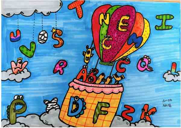 儿童趣味美术:26个字母画一幅简单的画作