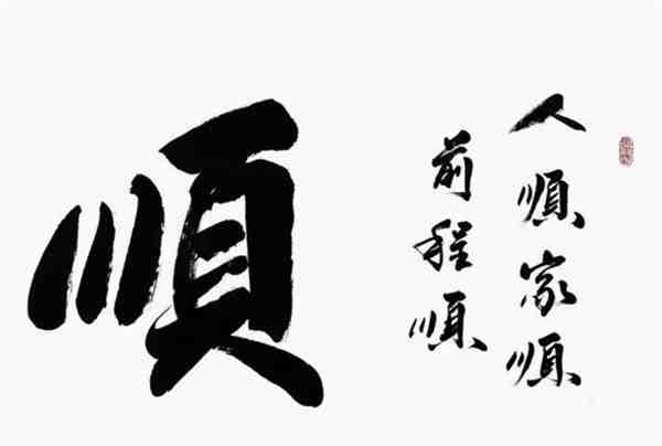 历代书法名家名帖目录中代表人物有哪些