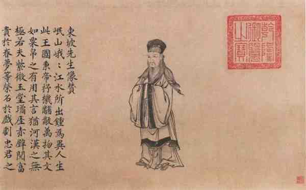 宋朝八大书法家是哪八个人物