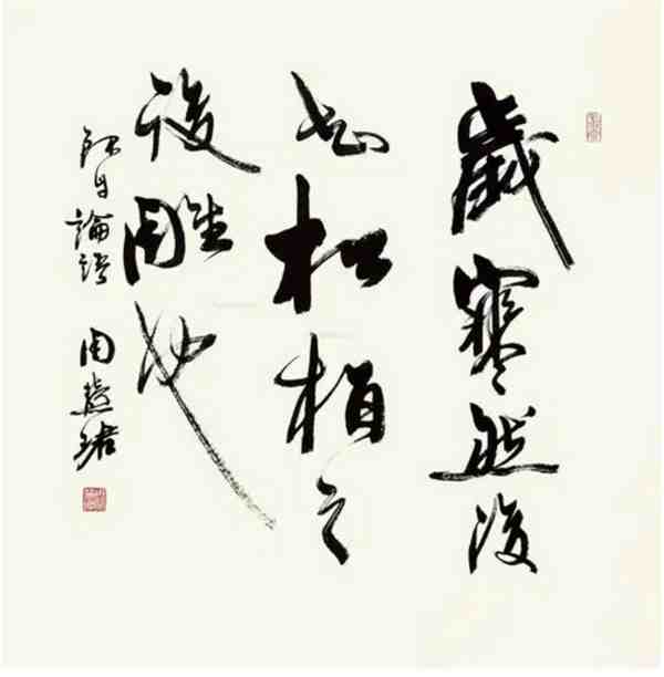 古代书法有几种字体 书法分类有哪几种