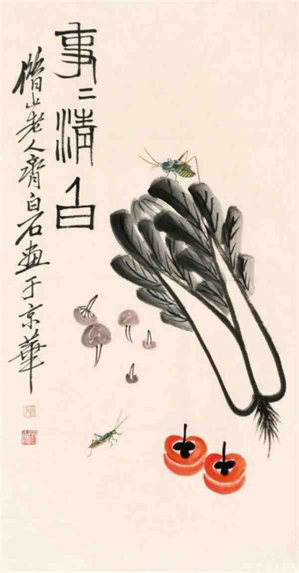 中国著名画家排名前十名及画作欣赏