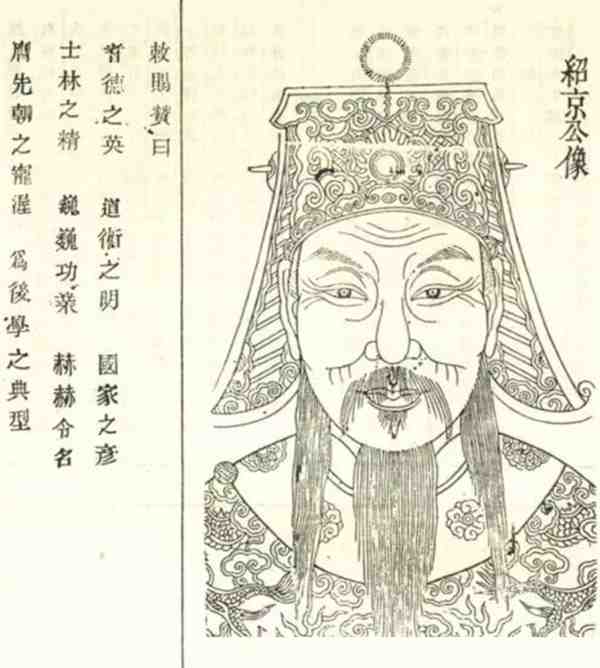 钟绍京《灵飞经》字帖图片欣赏 灵飞经钟绍京的原版作品