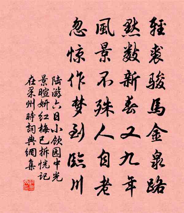 历代榜书大家作品介绍 古人榜书书法作品欣赏