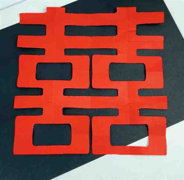 剪纸艺术: 一刀剪喜字的方法教程简单