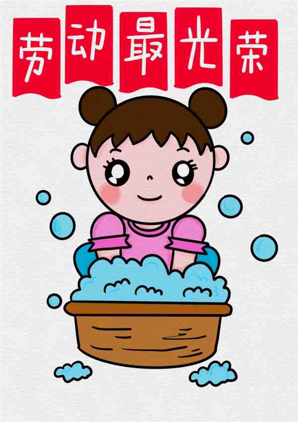 画一幅做家务劳动的画怎么画 做劳动的画(做家务)儿童画作品