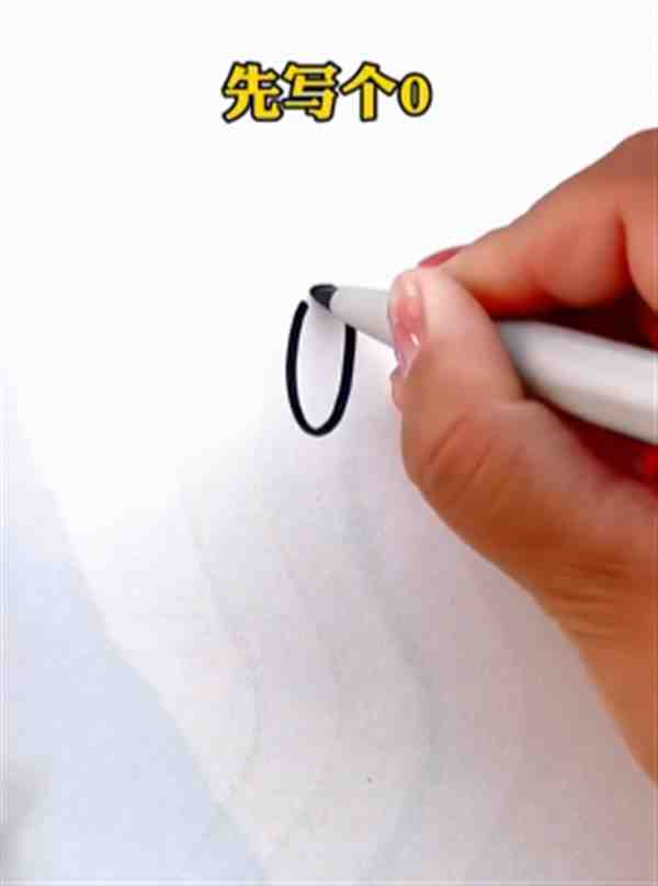 一步一步教画简单万寿菊详细教程