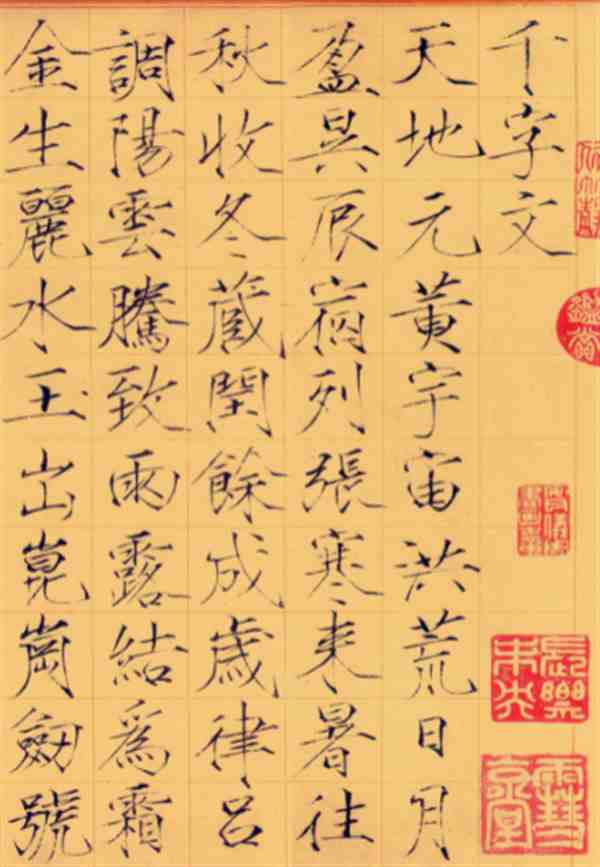 赵佶书法作品欣赏 赵佶书法特点是什么
