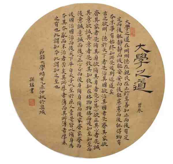 明代书法家 | 宋克急就章是什么书体