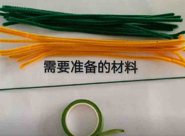 扭扭棒柿子制作教程图片大全