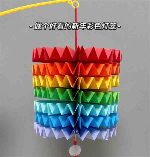 三年级手工做灯笼教案(含图解教程)