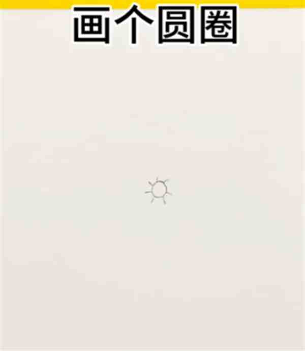 儿童画迎春花的画法简单易画图片