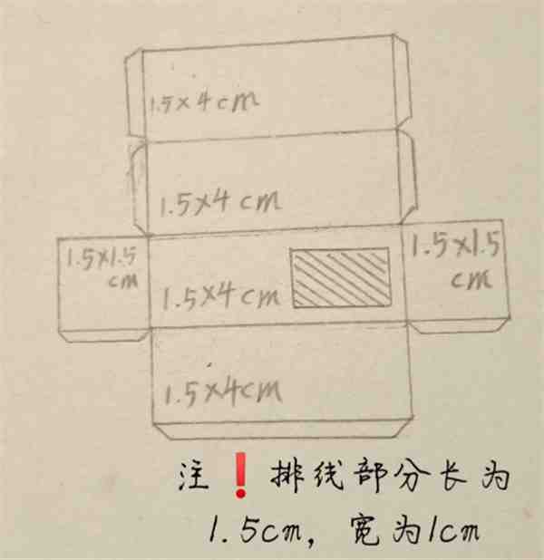做一个解压小玩具手工制作教程图解