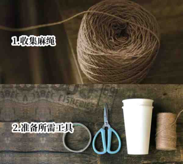 手工自制花篮的做法教程图片大全