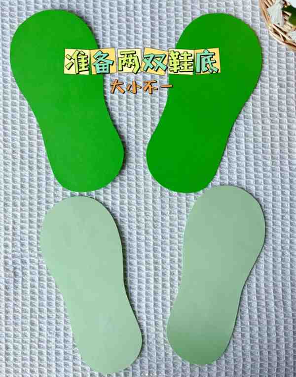 手工制作拖鞋纸图片简单制作大全