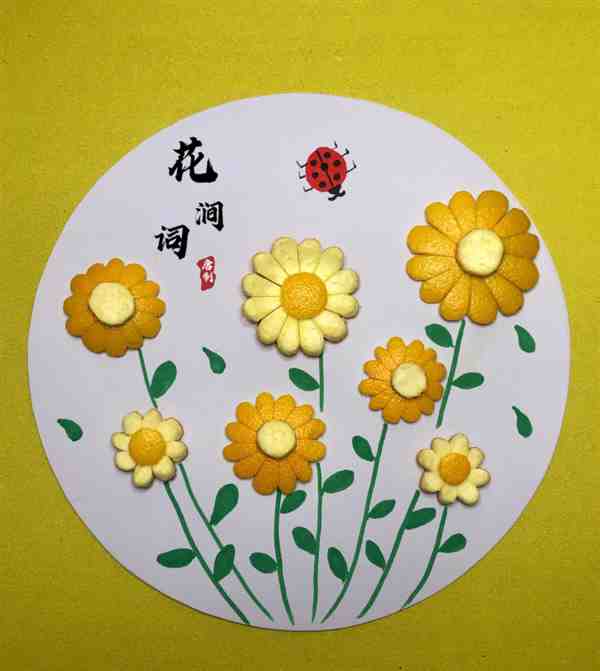 儿童创意画: 橙子皮做小手工贴画