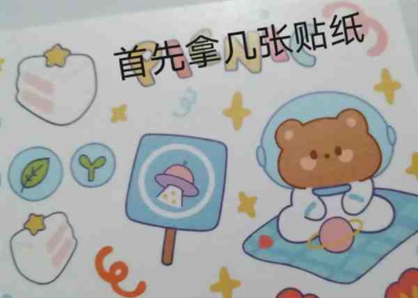 翻折的立体书制作方法图片大全