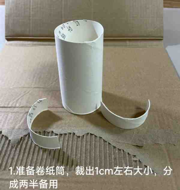 圆柱怎么做手工制作简单教程