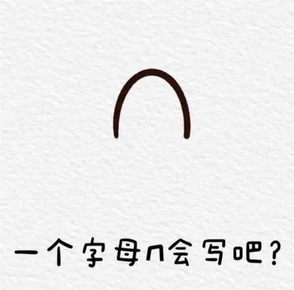 画一只最简单的恐龙幼儿园图片教程