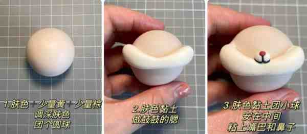 做一只迷你的小仓鼠粘土教程图片大全