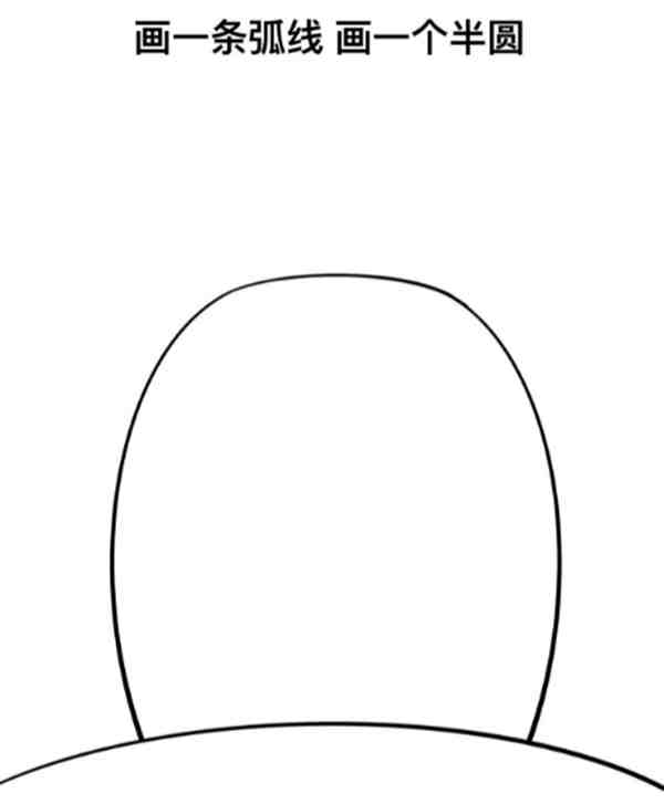 海绵宝宝的菠萝屋怎么画简单又好看