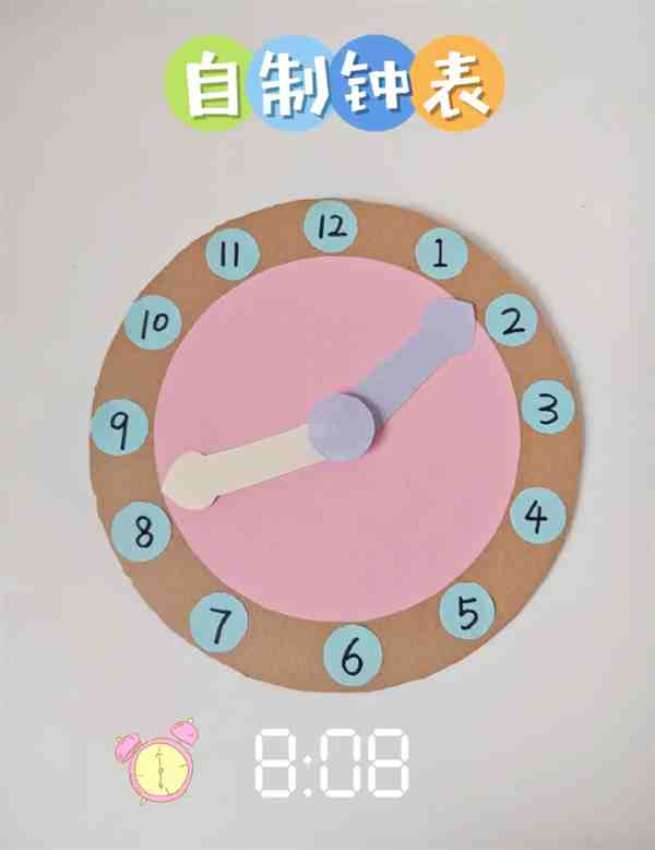 简单手工时钟制作方法(含教程图解)