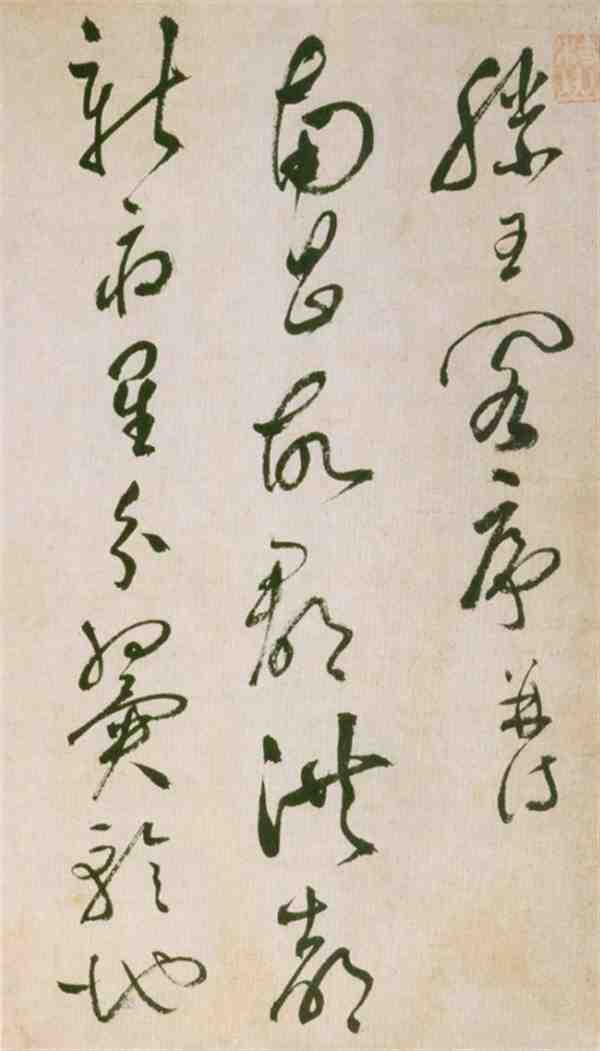 祝枝山滕王阁序草书鉴赏 祝枝山草书作品欣赏