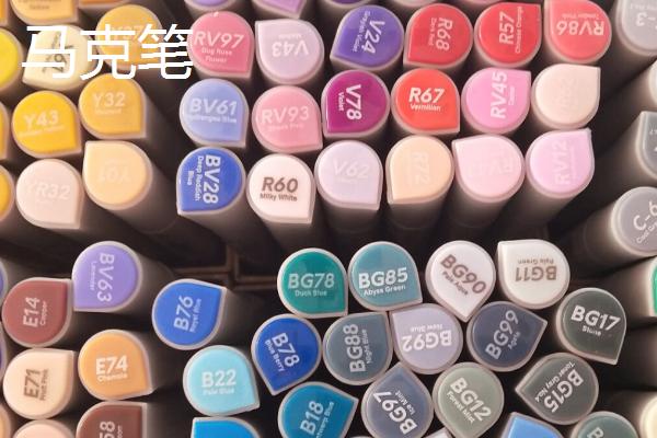水彩笔和马克笔有什么区别，外观、作用和种类均不同