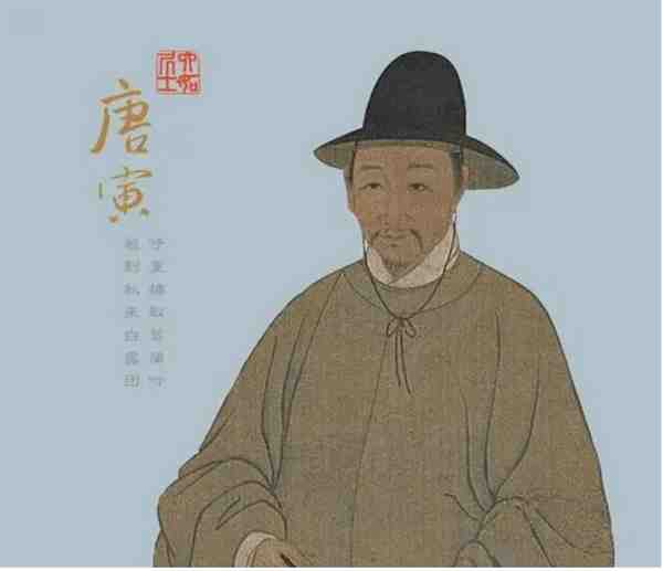 唐寅画作三顾茅庐价格多少钱 唐寅的字画真迹作品欣赏