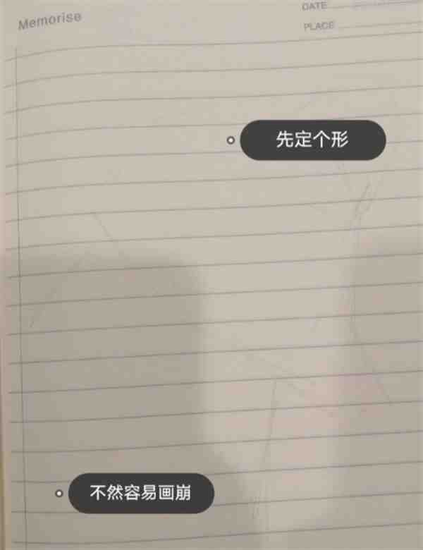 一步一步教我画二号机图片大全
