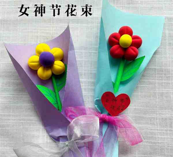 三八女神节手工制作礼物橡皮泥(女神节花束)
