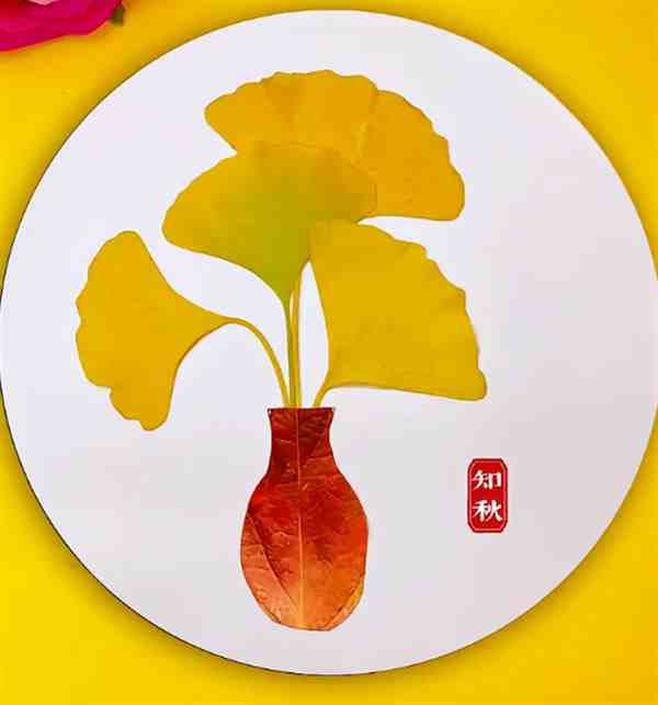 趣味diy: 银杏叶子手工贴画图片大全