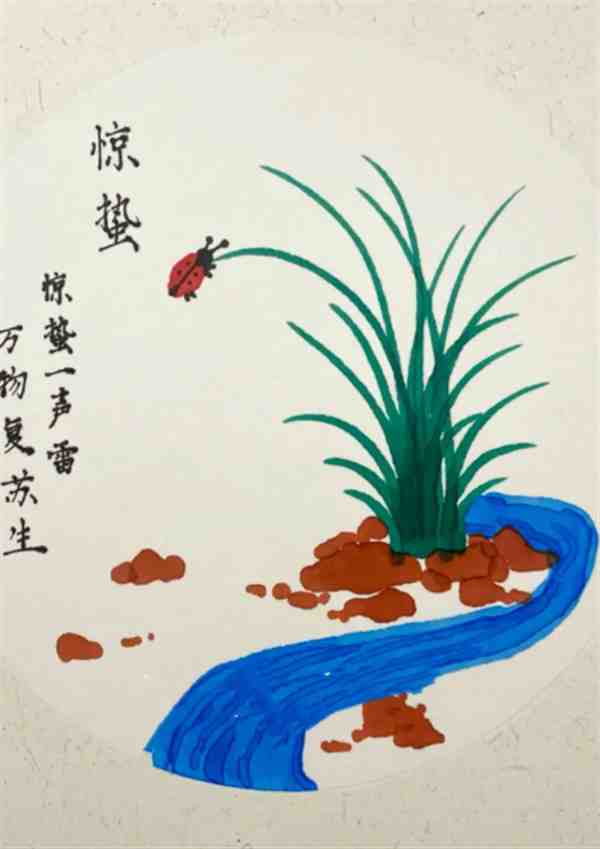 【24节气篇】惊蛰手工制作贴画图片教程