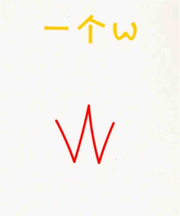用字母画一个大白菜怎么画步骤图片