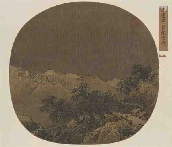 南宋朱锐溪山行旅图画作欣赏