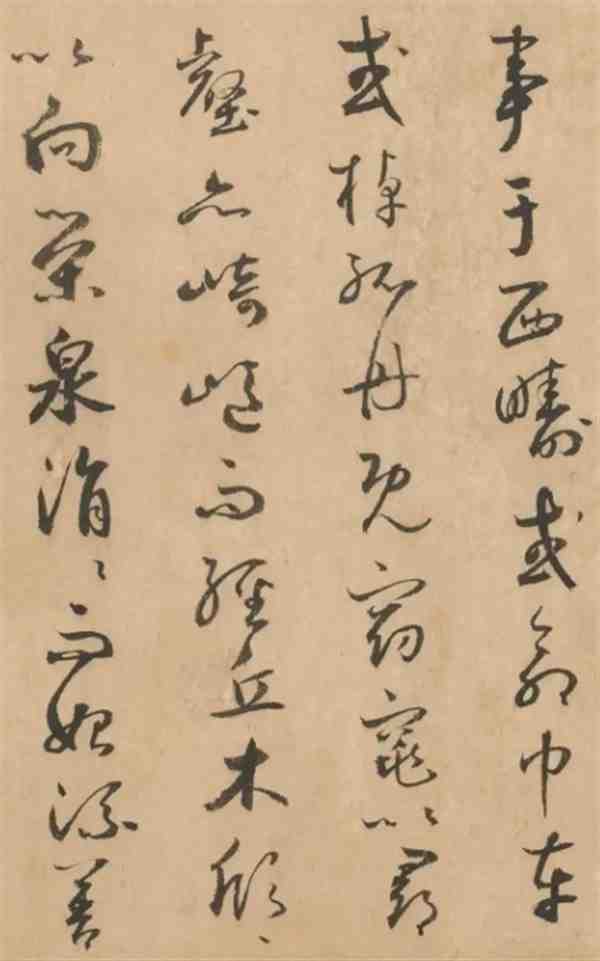 鲜于枢最好草书作品大全图片