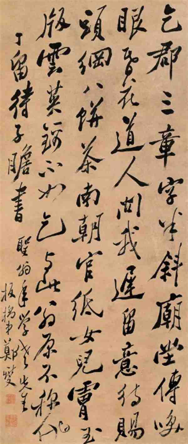 精选郑板桥的书法作品欣赏大全