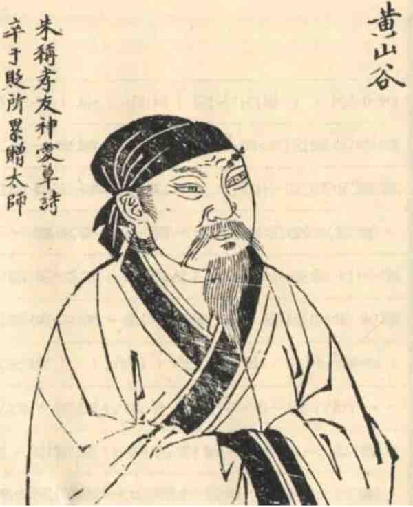 北宋| 黄庭坚书法三件代表作是什么