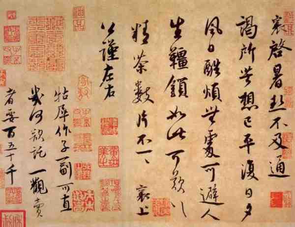 精选蔡襄书法代表作品图片欣赏大全