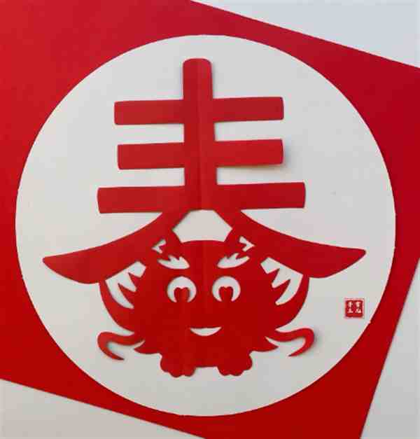 龙年窗花剪纸教程 龙的窗花怎么剪一步一步的教