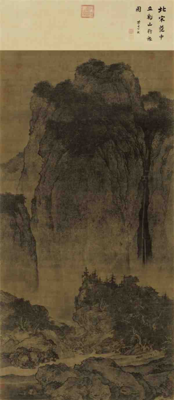 范宽《溪山行旅图》作品大全欣赏