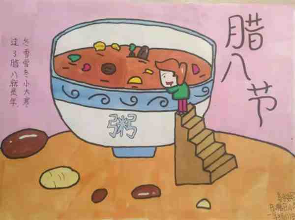 精选好看腊八节的画简单又漂亮大全