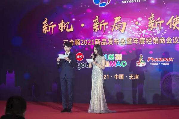 新手主持人入门要领，首先音准和音调都要清晰